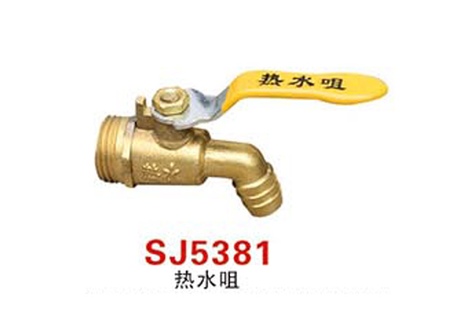 SJ5381熱水咀